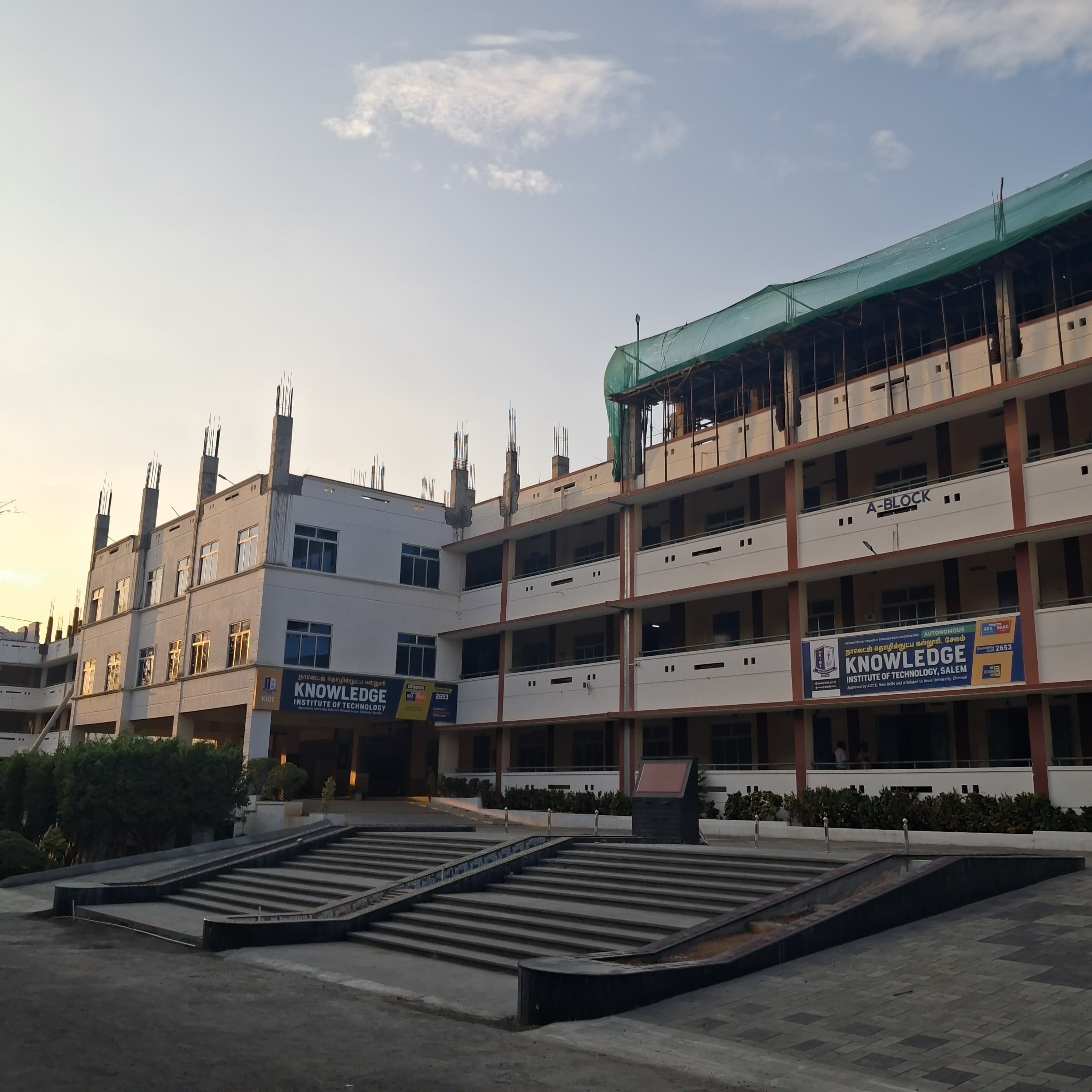Knowledge Institute of Technology construction — photo 4 of 6