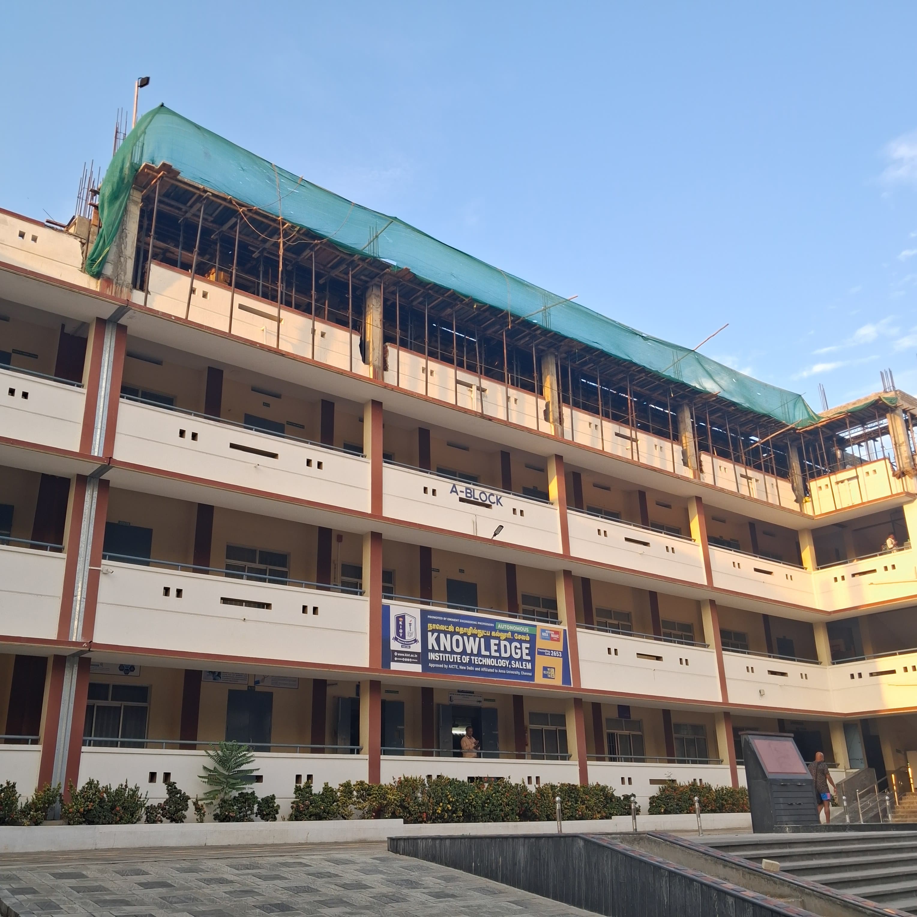 Knowledge Institute of Technology construction — photo 6 of 6